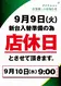Az194_ae250819-0159_order_png