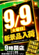 Resize_342_%e4%b8%89%e9%9b%b2%e3%80%80%e3%81%9f%e3%81%a6