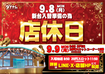 Order_ae250829-0952_order_png