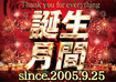 Order_ae240809-0461_order_png