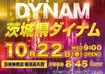 1022%e3%81%9e%e3%82%8d%e7%9b%ae%e6%a8%aaazline_rich_w1040