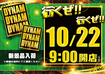 1022ddd%ef%bc%88%e6%a8%aa%ef%bc%89