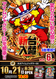 Order_ae251015-0526_order_png