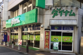 店舗画像