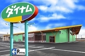 店舗画像