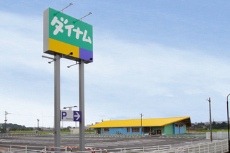 店舗画像