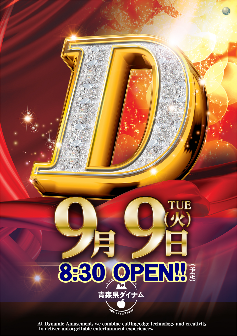 D_0909
