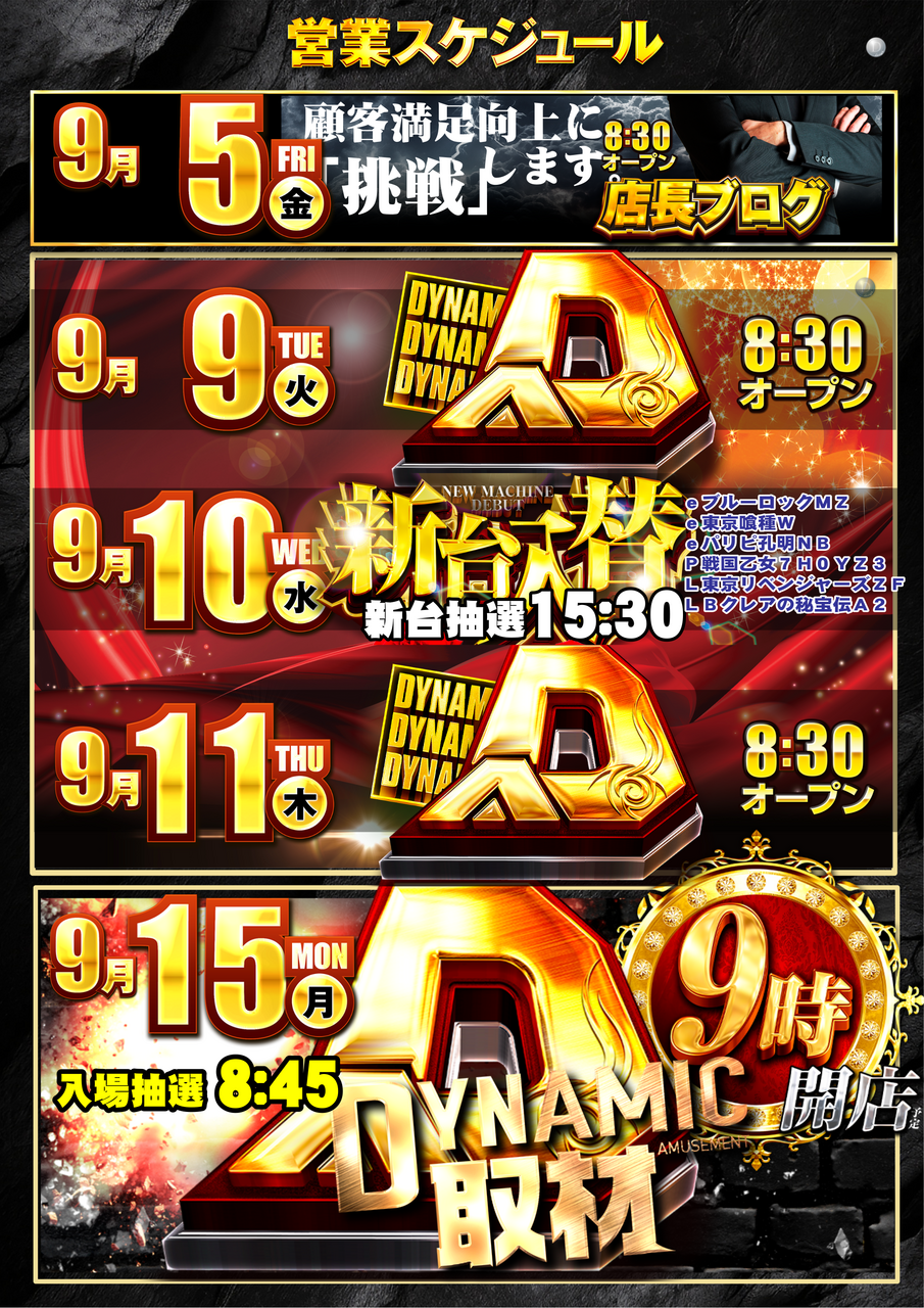 09%e5%89%8d%e5%8d%8a
