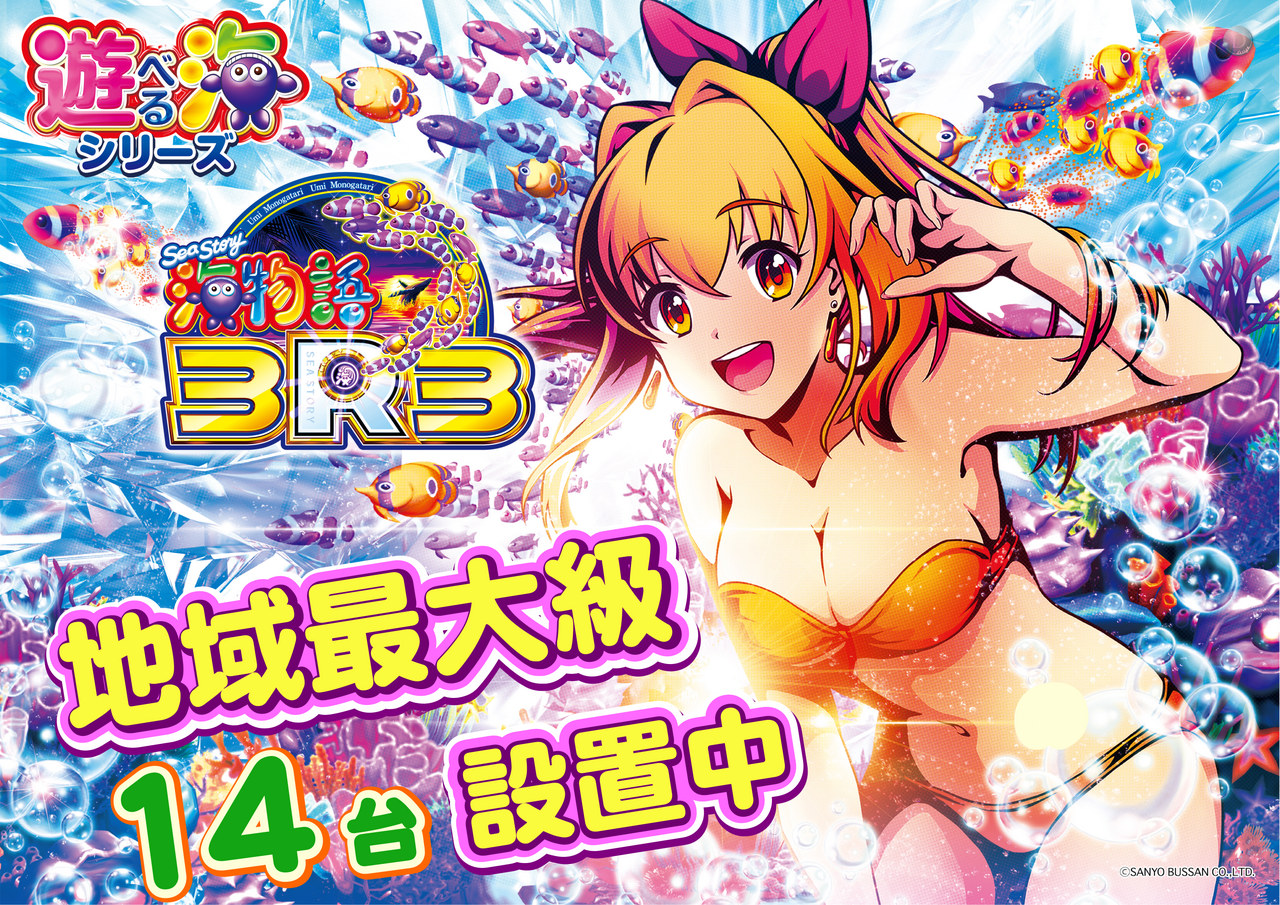 3r3%e5%b0%8e%e5%85%a5