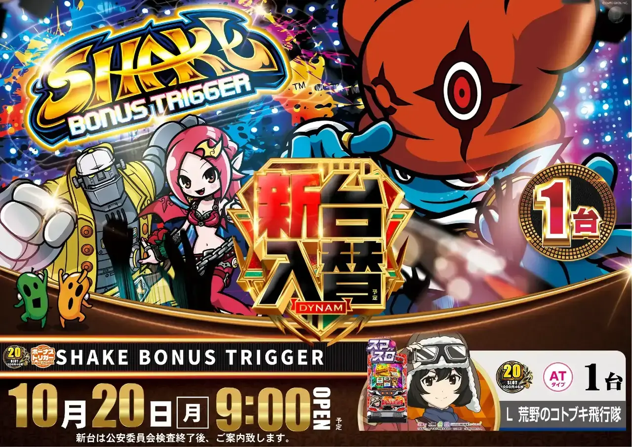 Az138_ae251002-0297dmm_order_png