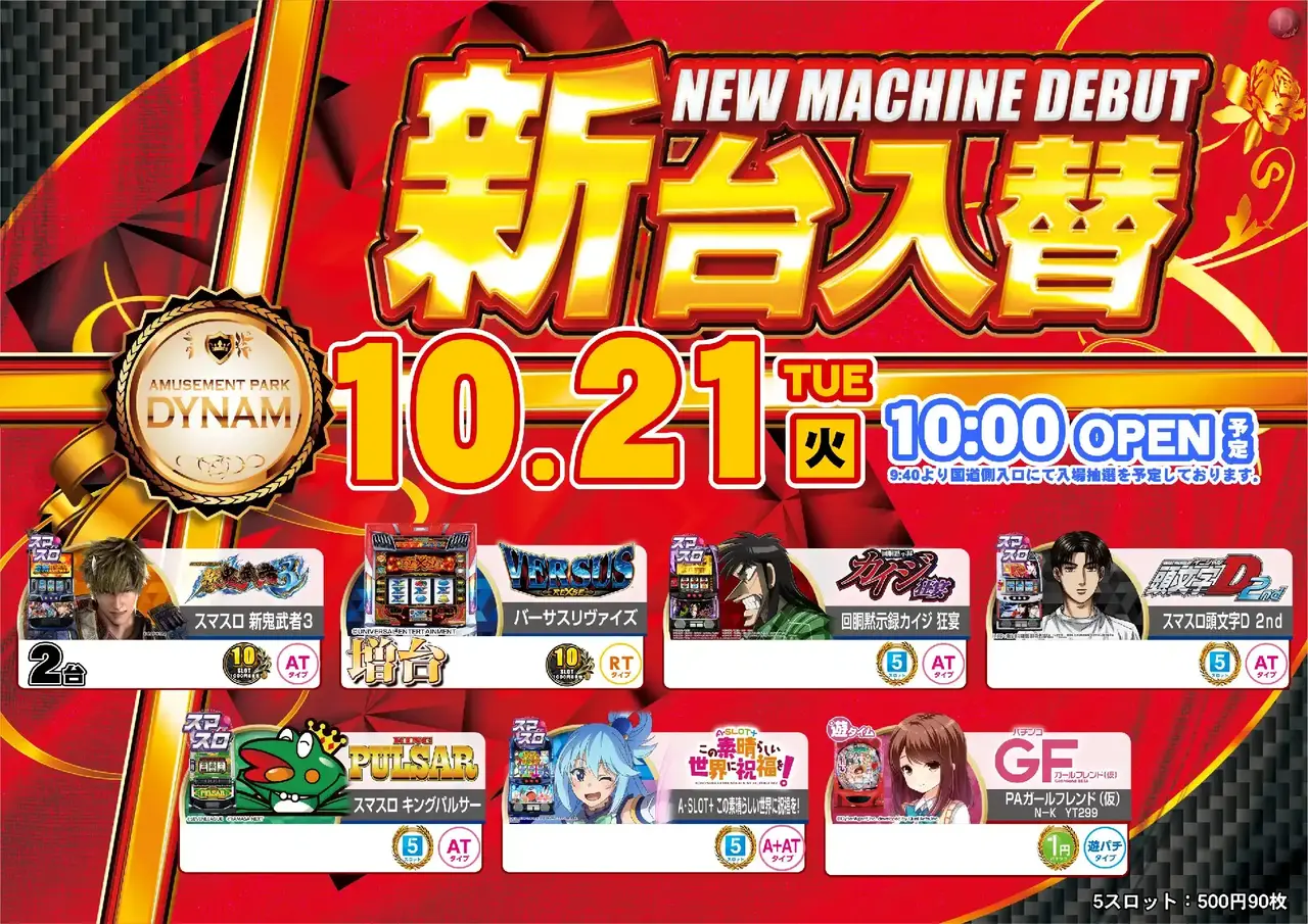 2_1021_%e6%b1%8e%e7%94%a8_%e3%82%88%e3%81%93_pst_az