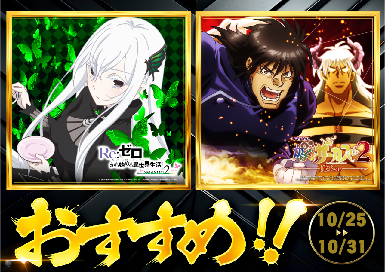 %e3%83%aa%e3%82%bc%e3%83%ad%e3%81%8b%e3%82%89%e3%81%8f%e3%82%8a%e3%81%8a%e3%81%99%e3%81%99%e3%82%81