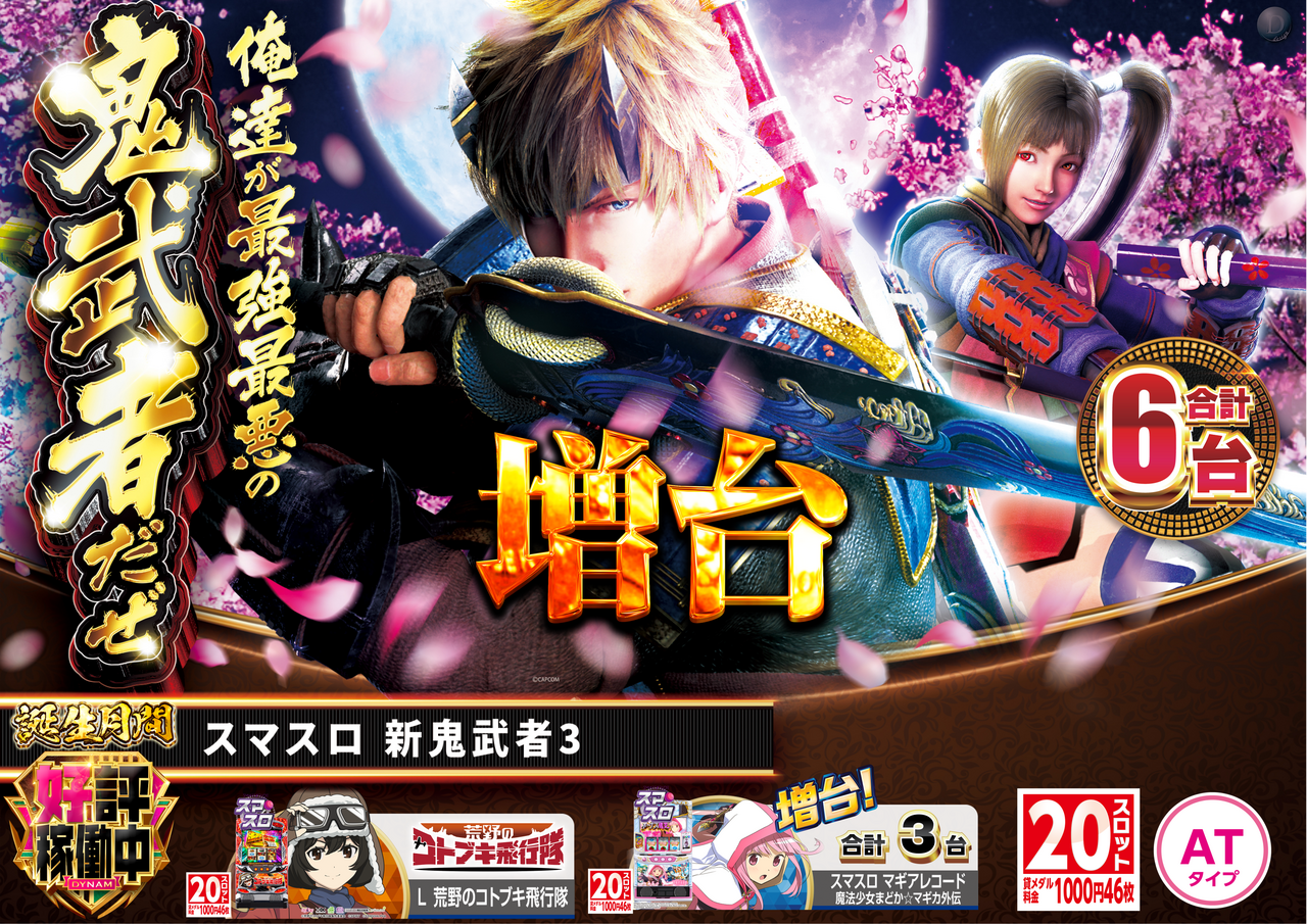 %e5%a5%bd%e8%a9%95%e9%ac%bc%ef%bc%bf%e3%82%88%e3%81%93