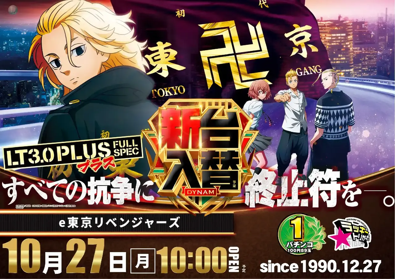 1027%e3%83%aa%e3%83%99%e3%83%b3%e3%82%b8%e3%83%a3%e3%83%bc%e3%82%ba%e3%82%88%e3%81%93pstaz