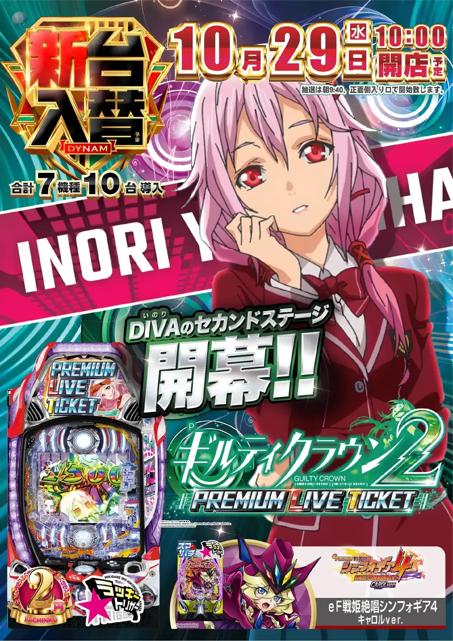 1_1029_%e3%82%ae%e3%83%ab%e3%82%af%e3%83%a9_%e3%81%9f%e3%81%a6_pst_az