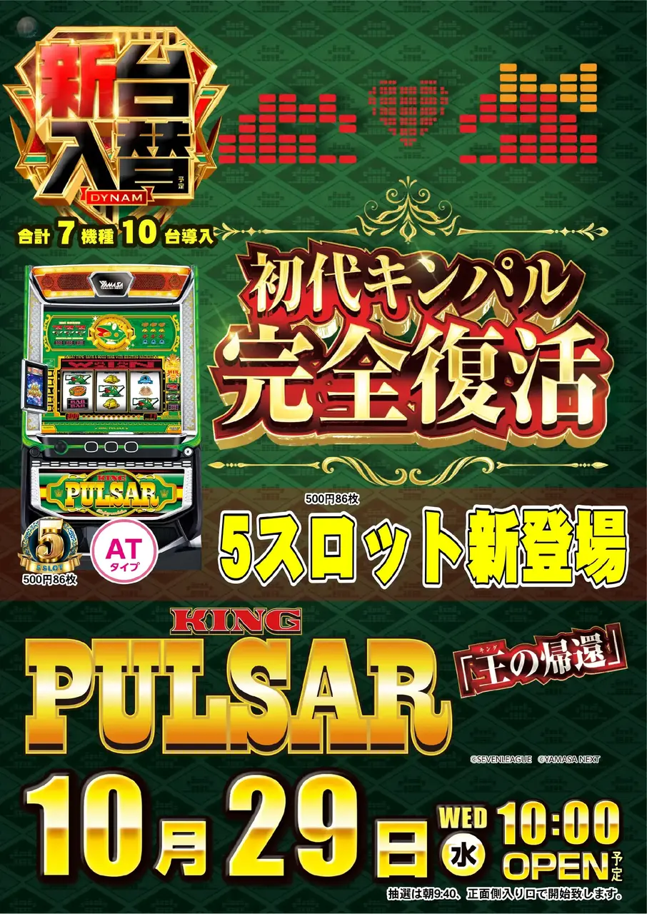 3_1029_%e3%82%ad%e3%83%b3%e3%83%91%e3%83%ab_%e3%81%9f%e3%81%a6_pst_az