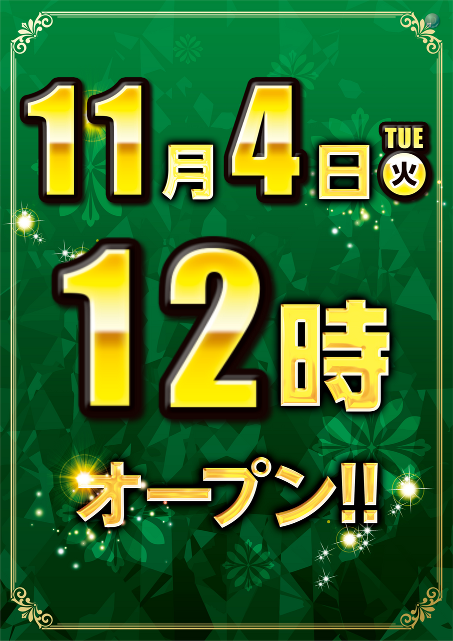 Resize_1104%e3%80%8012%e6%99%82%e3%81%9f%e3%81%a6