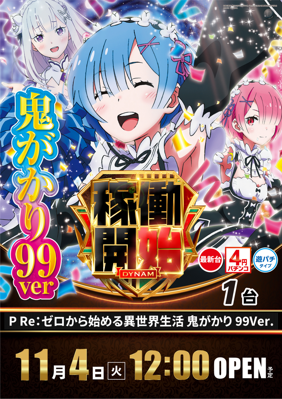 Resize_1104%e3%83%aa%e3%82%bc%e3%83%ad%e3%81%9f%e3%81%a6