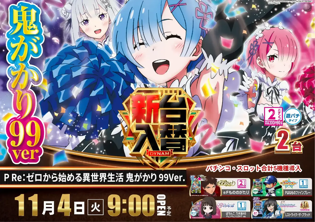 1104%e3%83%aa%e3%82%bc%e3%83%ad%e3%82%88%e3%81%93pstaz