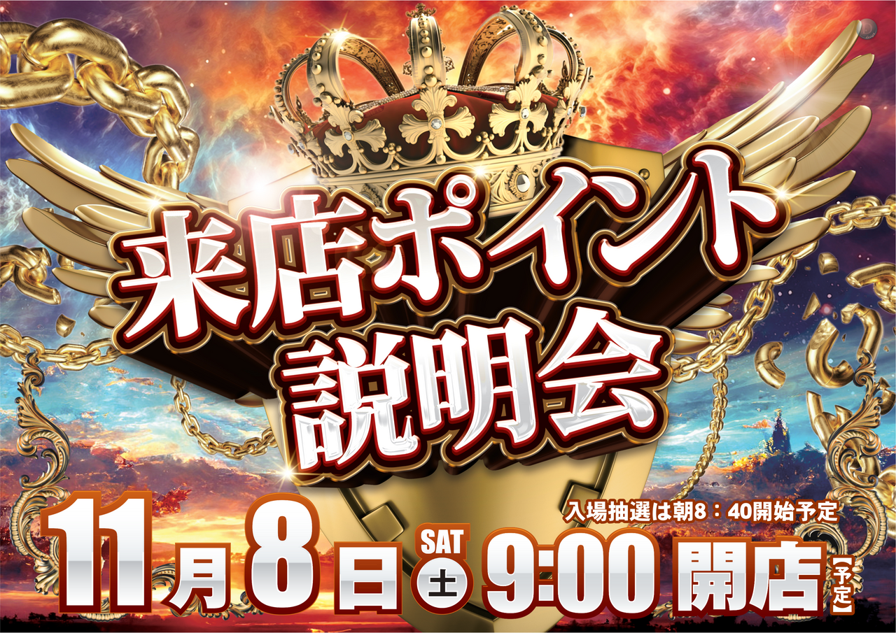 1108%e6%9d%a5%e5%ba%97p%e6%a8%aa