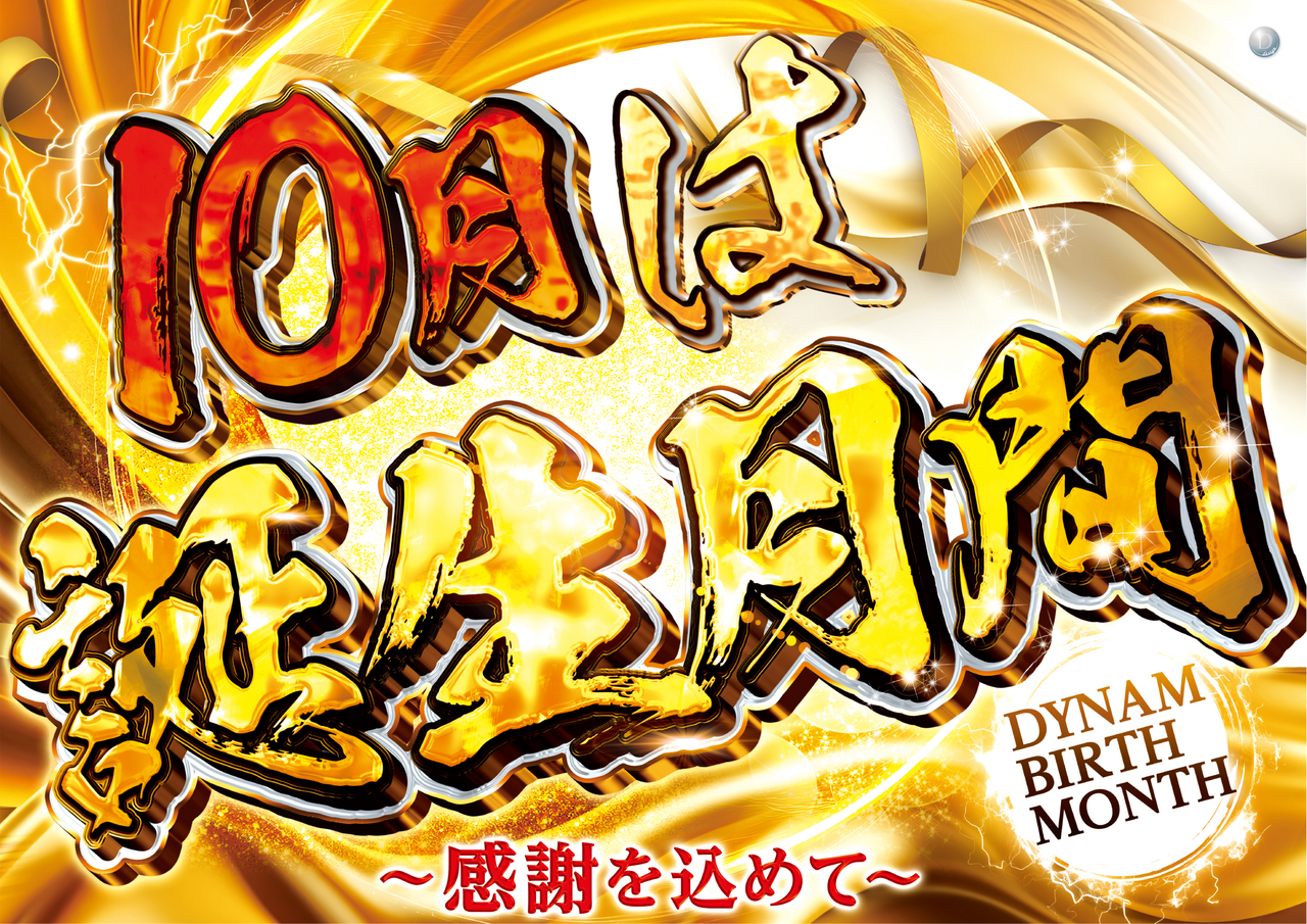 %e6%9c%88%e9%96%93_%e9%bb%84_%e6%a8%aa