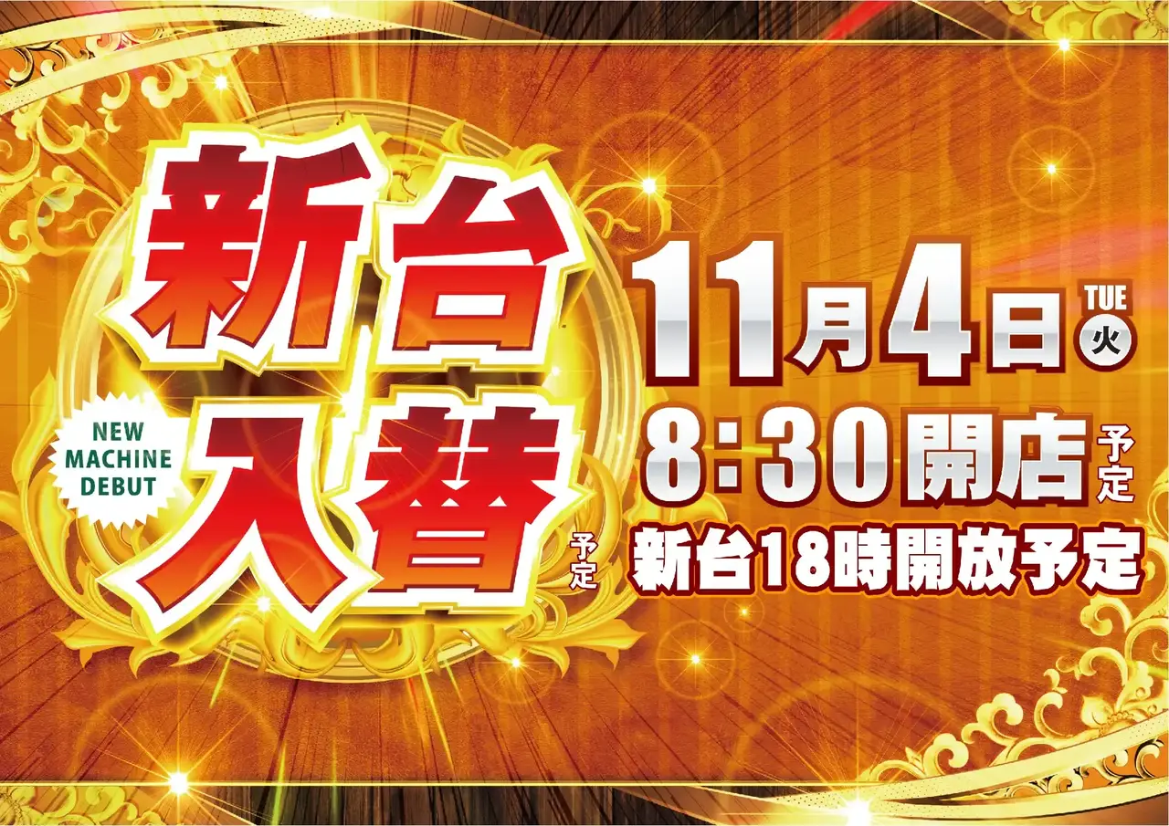 1104%e6%97%a5%e4%bb%98%e3%82%88%e3%81%93azpst