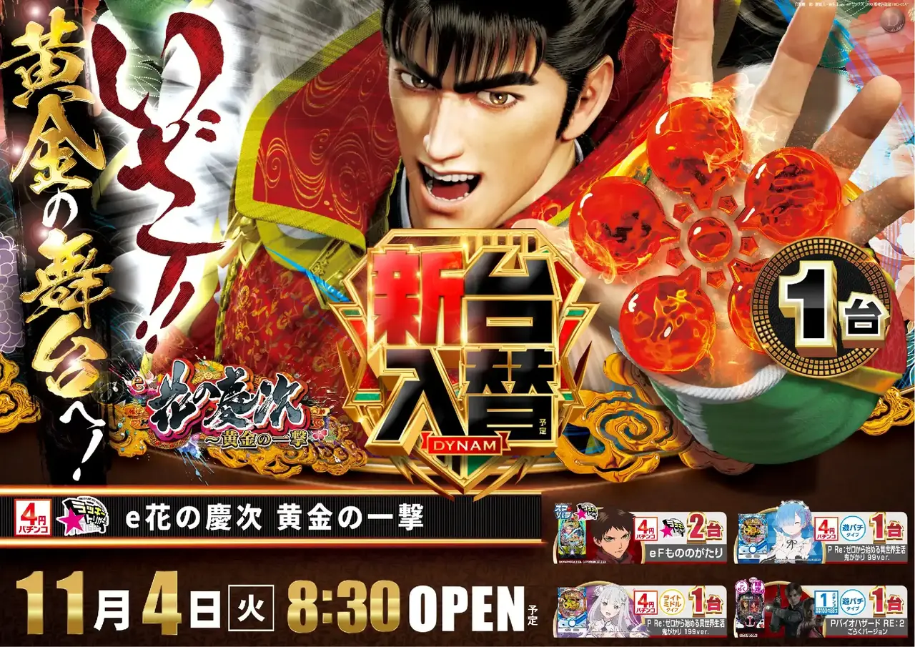 1104%e5%85%a5%e6%9b%bf%e3%82%88%e3%81%93p1azpst