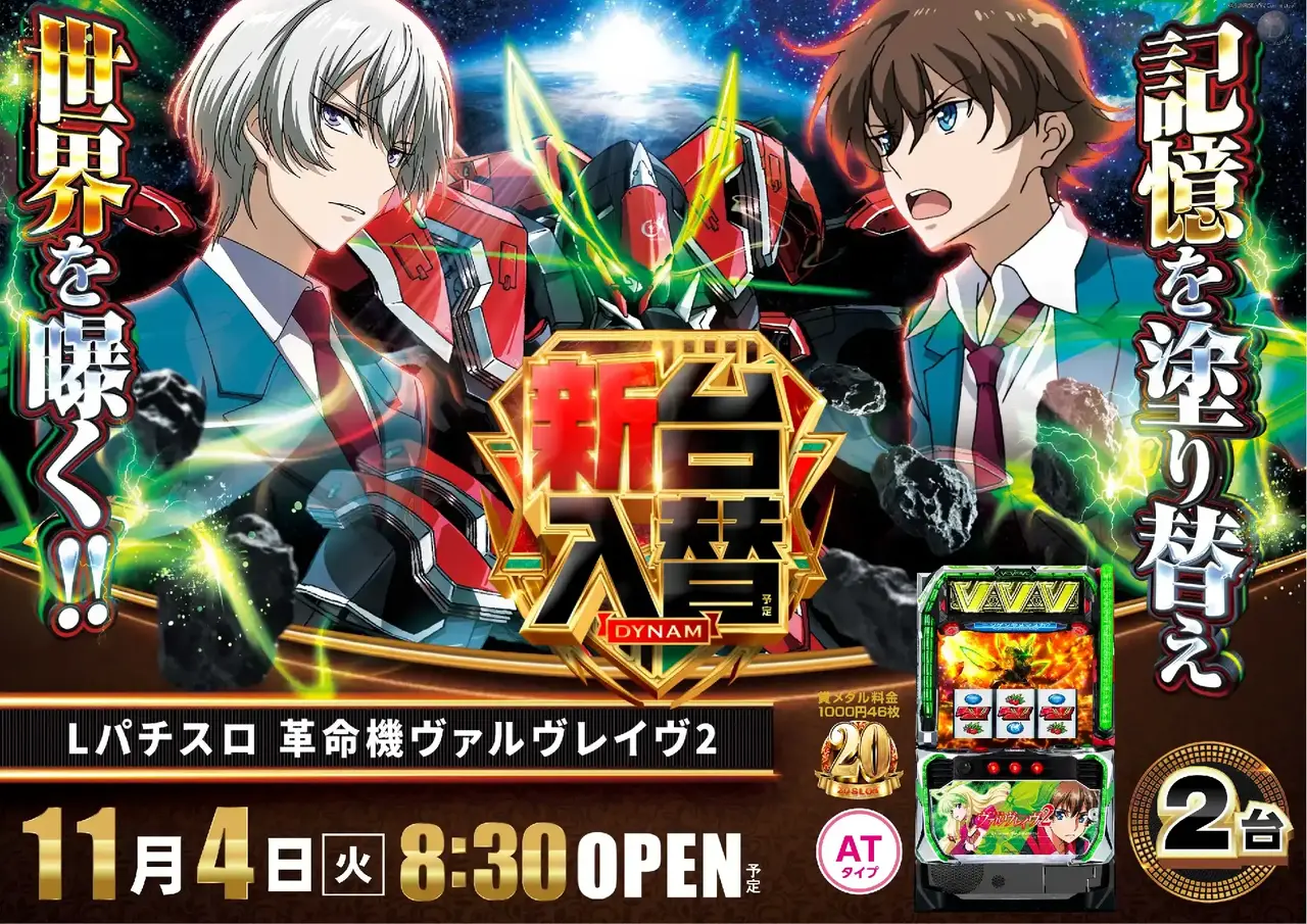 1104%e5%85%a5%e6%9b%bf%e3%82%88%e3%81%93sazpst