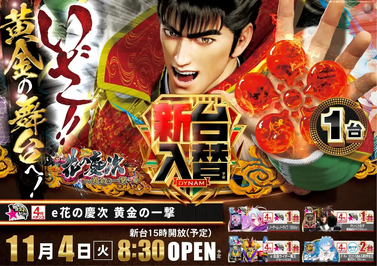 1104%e3%82%88%e3%81%93p%e6%85%b6%e6%ac%a1azpst