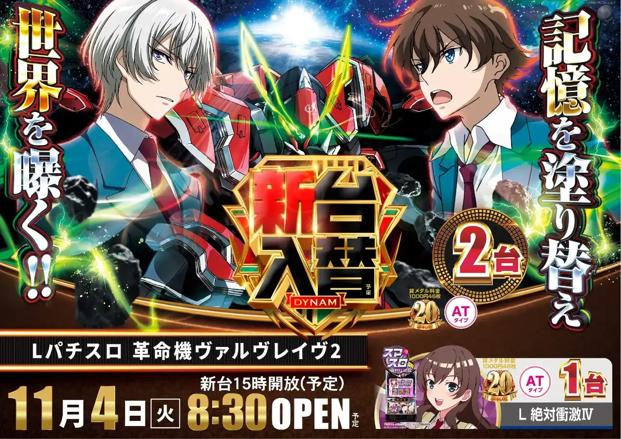 1104%e5%85%a5%e6%9b%bf%e3%82%88%e3%81%93sazpst