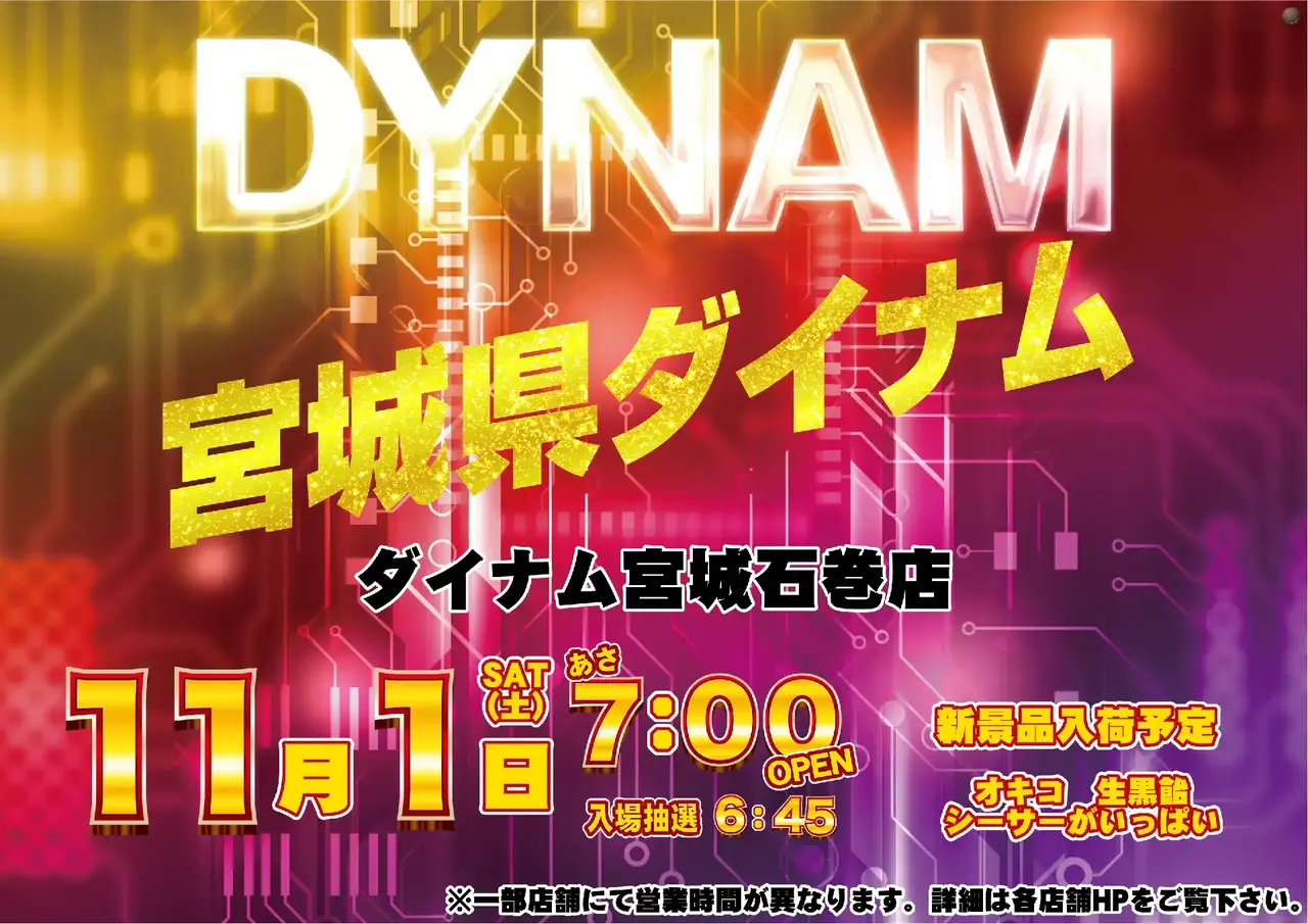 1101%e3%82%be%e3%83%ad%e7%9b%ae%e3%82%88%e3%81%93azpst