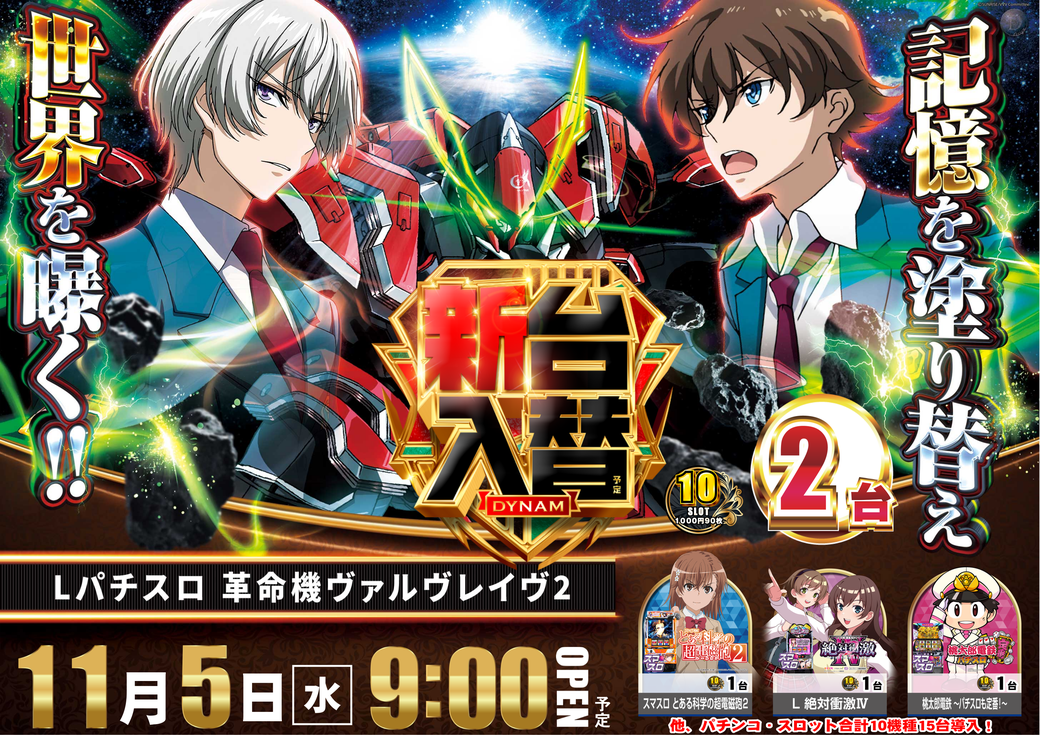 Resize_%e4%bf%ae%e6%ad%a3%e9%b5%9c%e6%b2%bc%e3%80%80%e3%83%b4%e3%83%b4%e3%83%b4%e3%82%88%e3%81%93