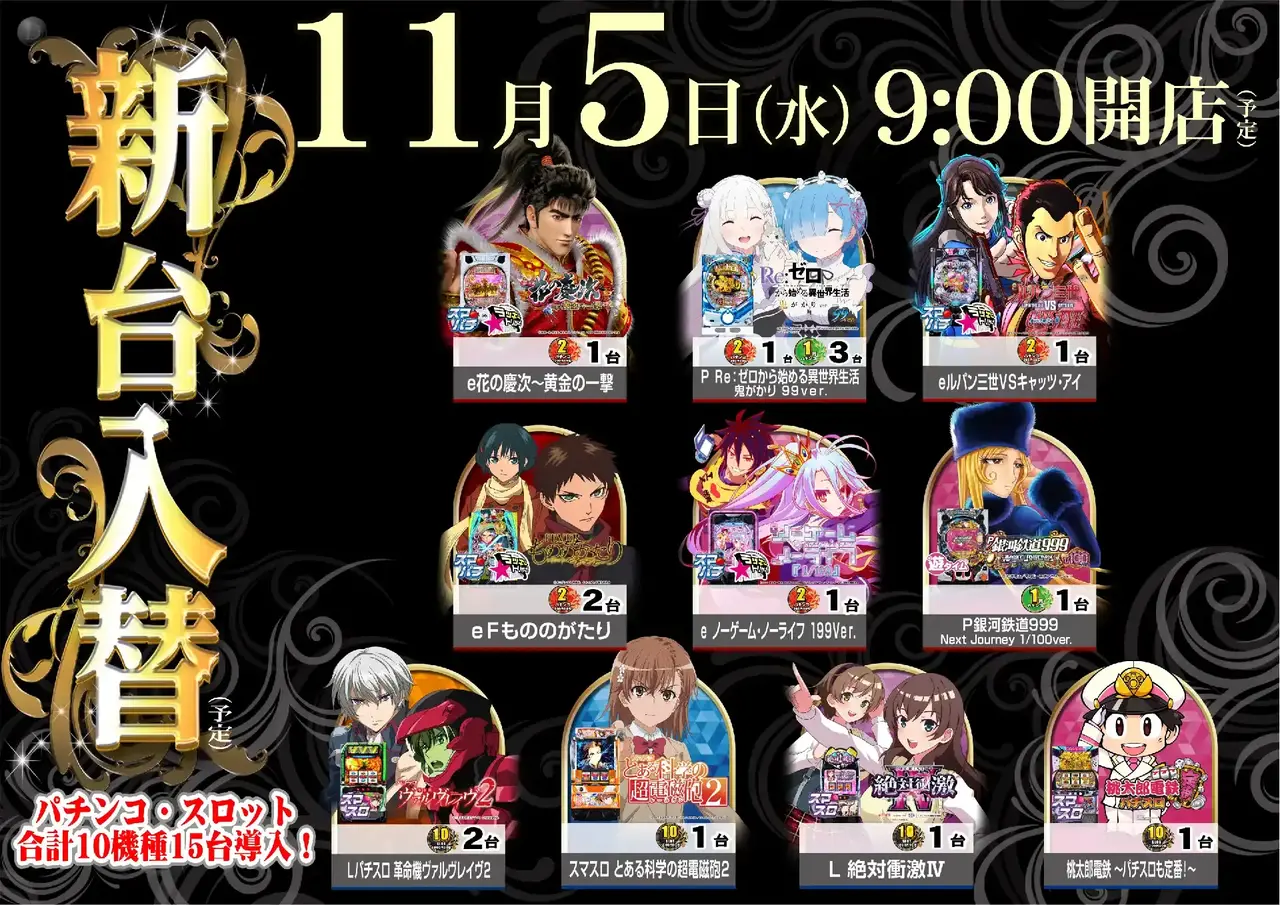 1105%e9%bb%92%e9%87%91az%e3%82%88%e3%81%93