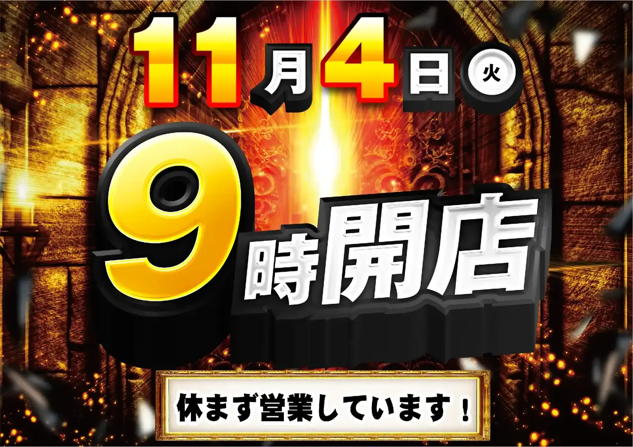 1104%e3%82%84%e3%81%99%e3%81%be%e3%81%9aaz%e3%82%88%e3%81%93