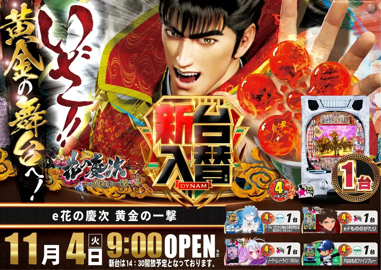 1104%e6%96%b0%e5%8f%b0%e5%85%a5%e6%9b%bf%e6%a8%aa%ef%bc%9a%e6%85%b6%e6%ac%a1pstaz