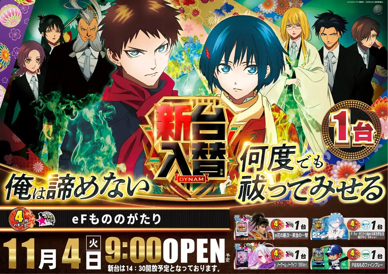 1104%e6%96%b0%e5%8f%b0%e5%85%a5%e6%9b%bf%e6%a8%aa%ef%bc%9a%e3%82%82%e3%81%ae%e3%81%ae%e3%81%8c%e3%81%9f%e3%82%8apstaz