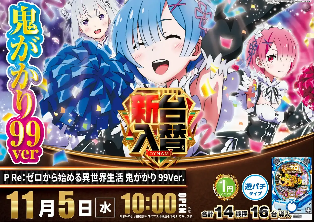 2_1105_%e3%83%aa%e3%82%bc%e3%83%ad_%e3%82%88%e3%81%93_pst_az