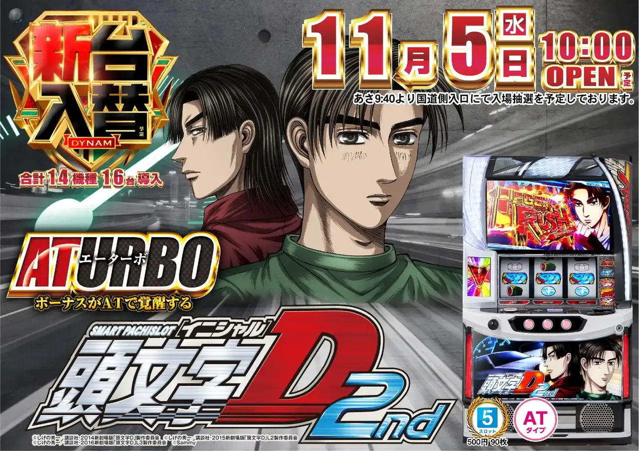 4_1105_%e3%82%a4%e3%83%8bd_%e3%82%88%e3%81%93_pst_az