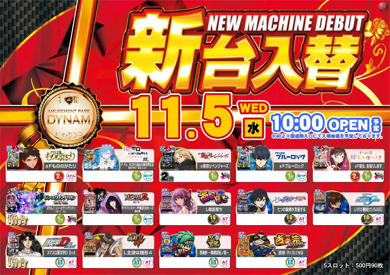 5_1105_%e6%b1%8e%e7%94%a8_%e3%82%88%e3%81%93_pst_az