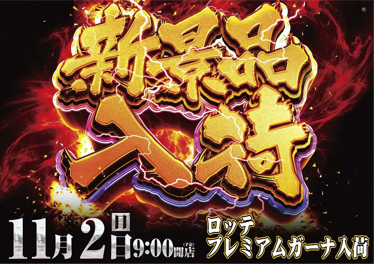 1102%e6%96%b0%e6%99%af%e5%93%81%e6%a8%aapstaz