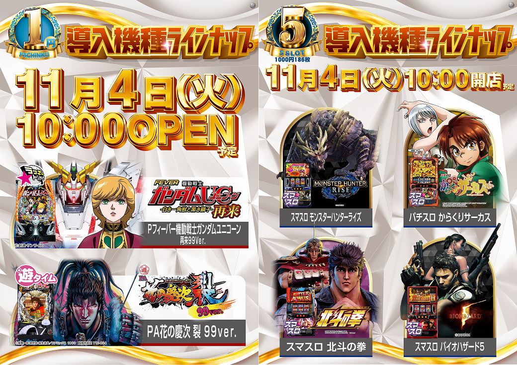 1104%e4%bd%8e%e3%83%ac%e3%83%bc%e3%83%88