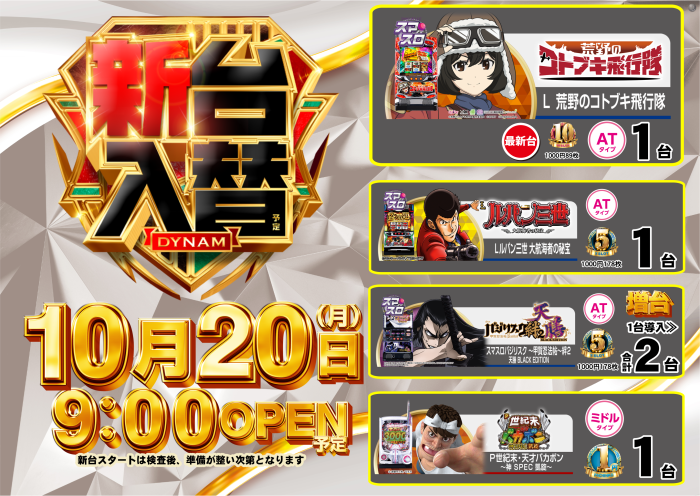 %e3%82%b3%e3%83%88%e3%83%96%e3%82%ad%e6%a8%aa