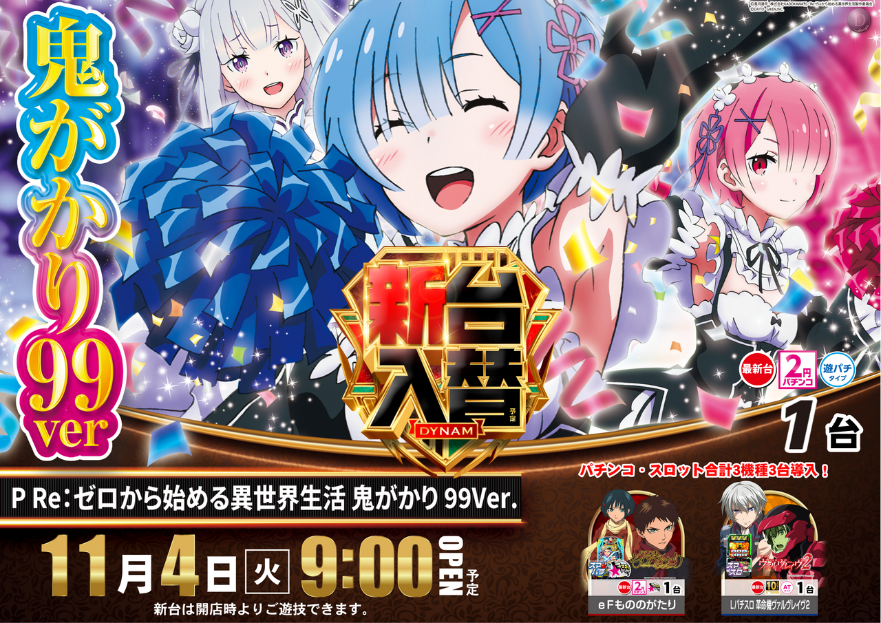 1104%e3%83%aa%e3%82%bc%e3%83%adaz%e3%82%88%e3%81%93