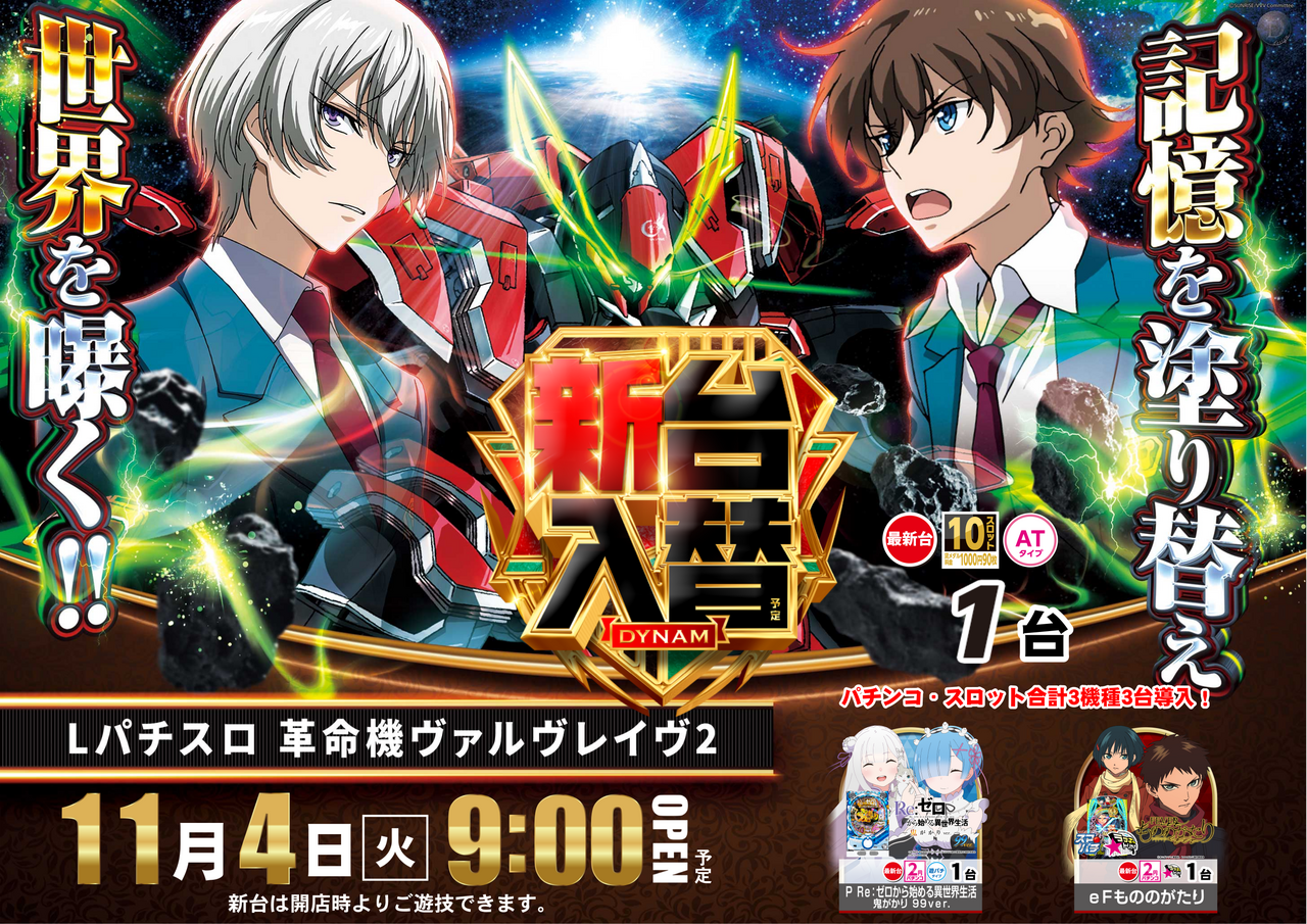 1104%e3%83%b4%e3%83%b4%e3%83%b4az%e3%82%88%e3%81%93