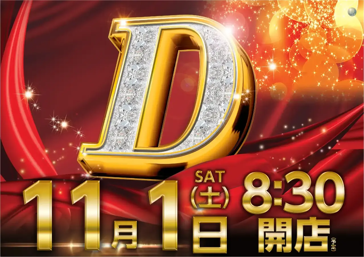 1101%e3%81%9e%e3%82%8d%e7%9b%ae%e6%a8%aapstaz