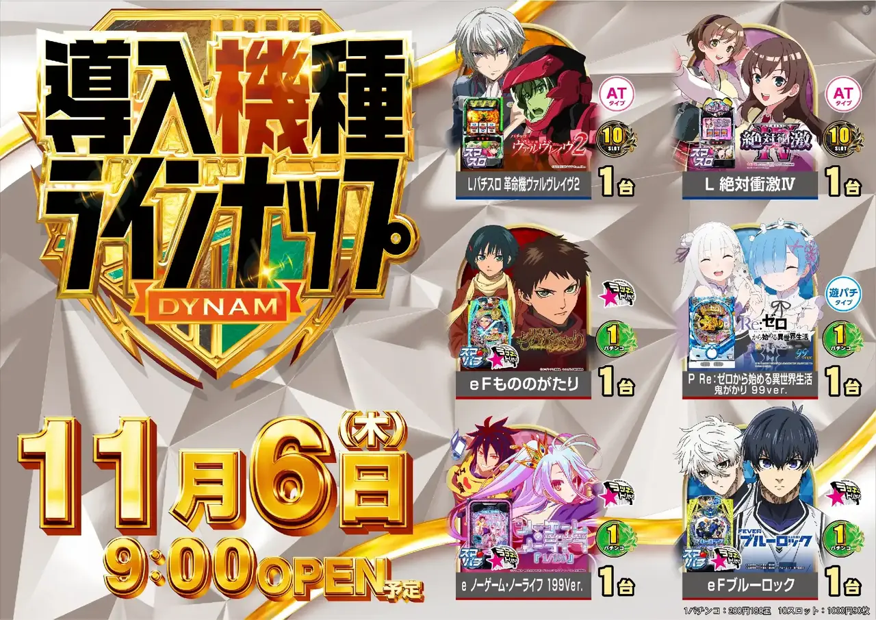 1106_2pst_all_h-_%e3%82%b3%e3%83%94%e3%83%bc