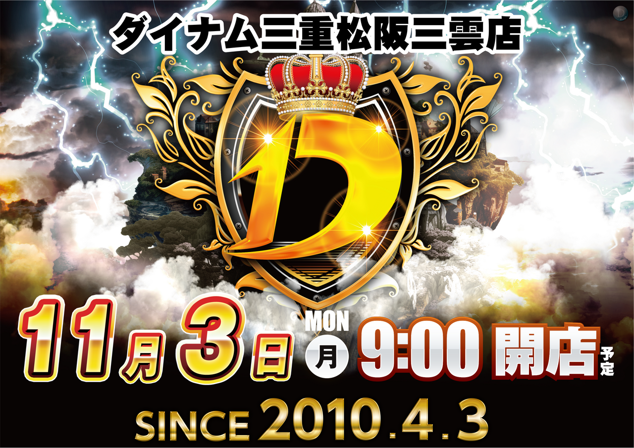 1103%e3%82%b7%e3%83%b3%e3%82%b9%e6%a8%aa