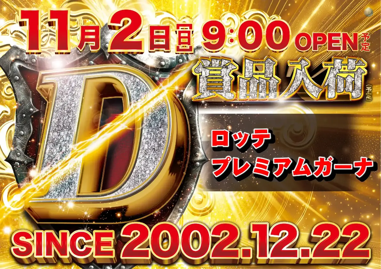 Az138_ae251014-0628dmm_order_png