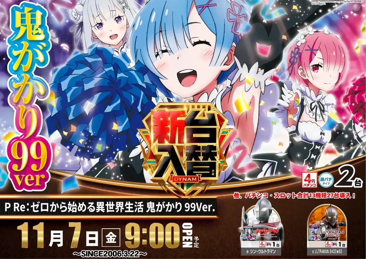 1107%e3%83%aa%e3%82%bc%e3%83%adaz%e3%82%88%e3%81%93