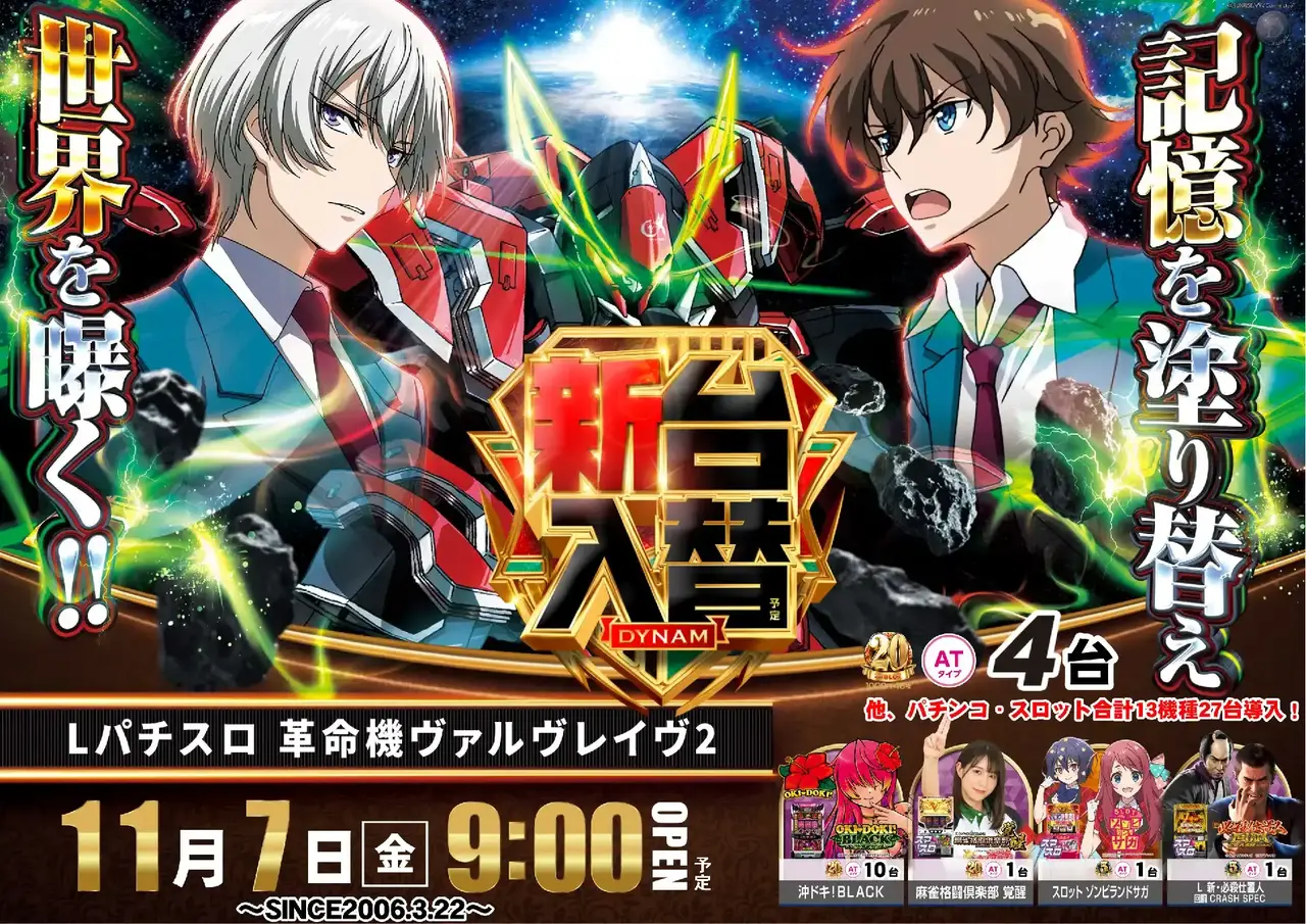 1107%e3%83%b4%e3%83%b4%e3%83%b4az%e3%82%88%e3%81%93